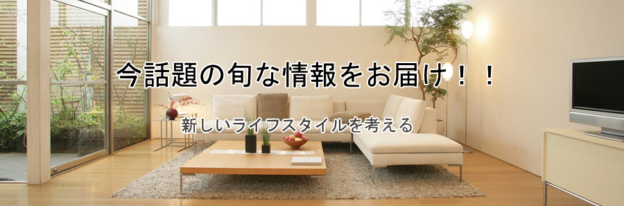 ヘッダーイメージ